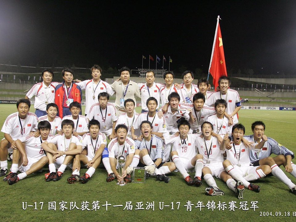 彩经网-曾记否?中国男足国字号在亚洲仅3次夺冠,最近的是04年U17亚少赛
